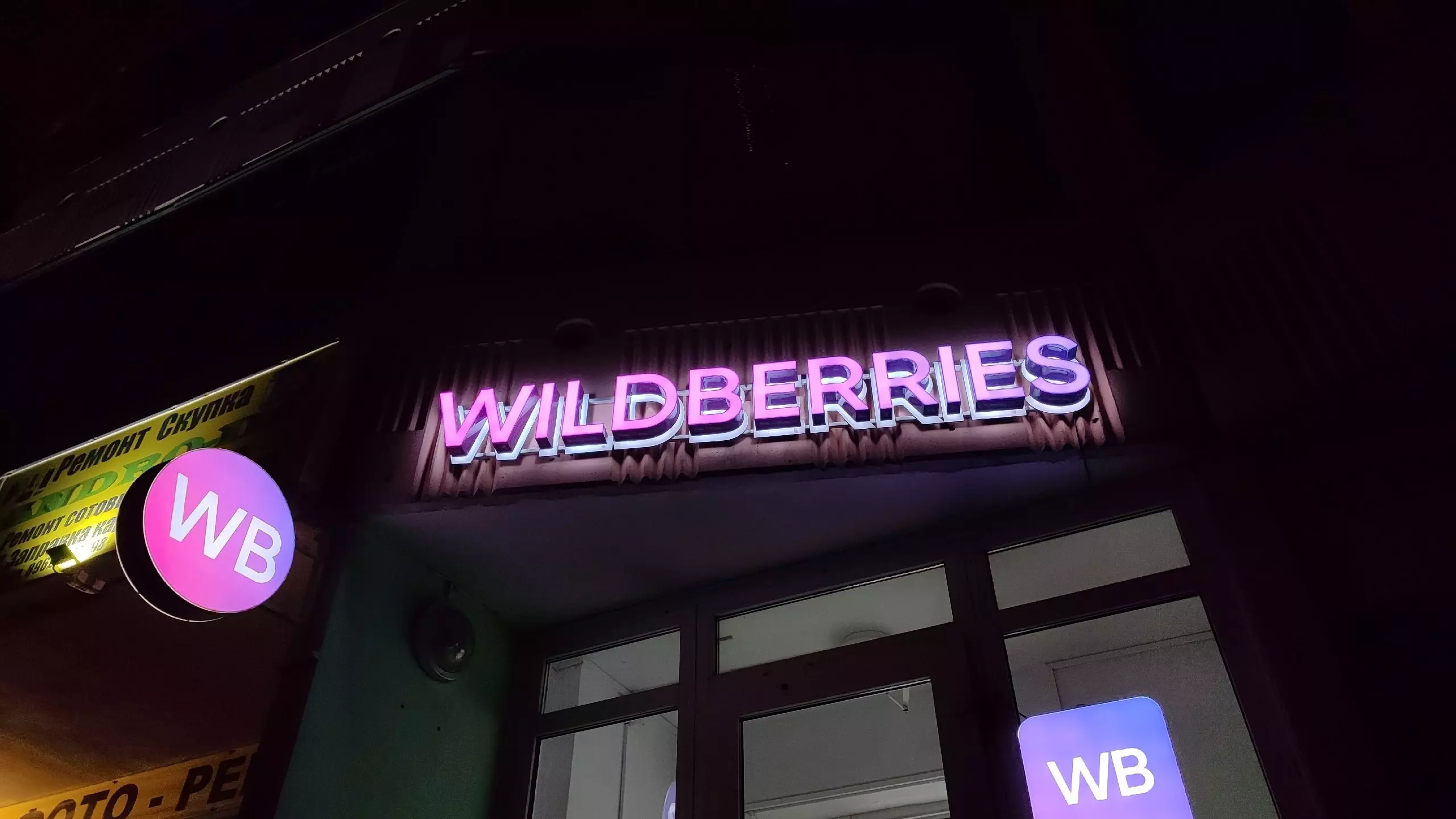 Девушку из Новосибирска заподозрили в подмене товаров на пункте Wildberries