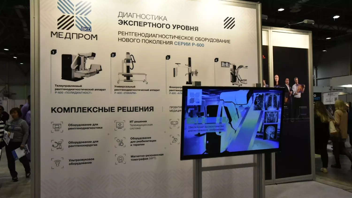 Губернатор Андрей Травников принял участие в открытии крупнейшей медицинской выставки-форума Сибири.