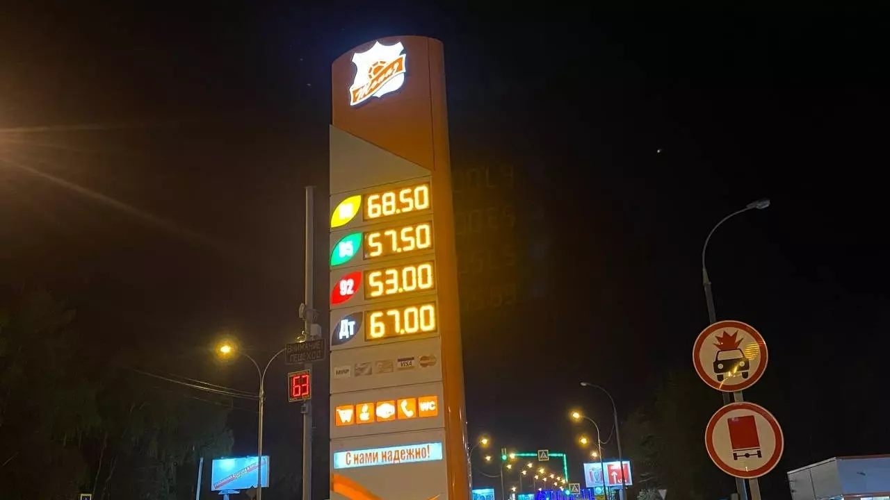 Цены на бензин и дизельное топливо на АЗС "Топаз" на Бердском шоссе в Новосибирске.