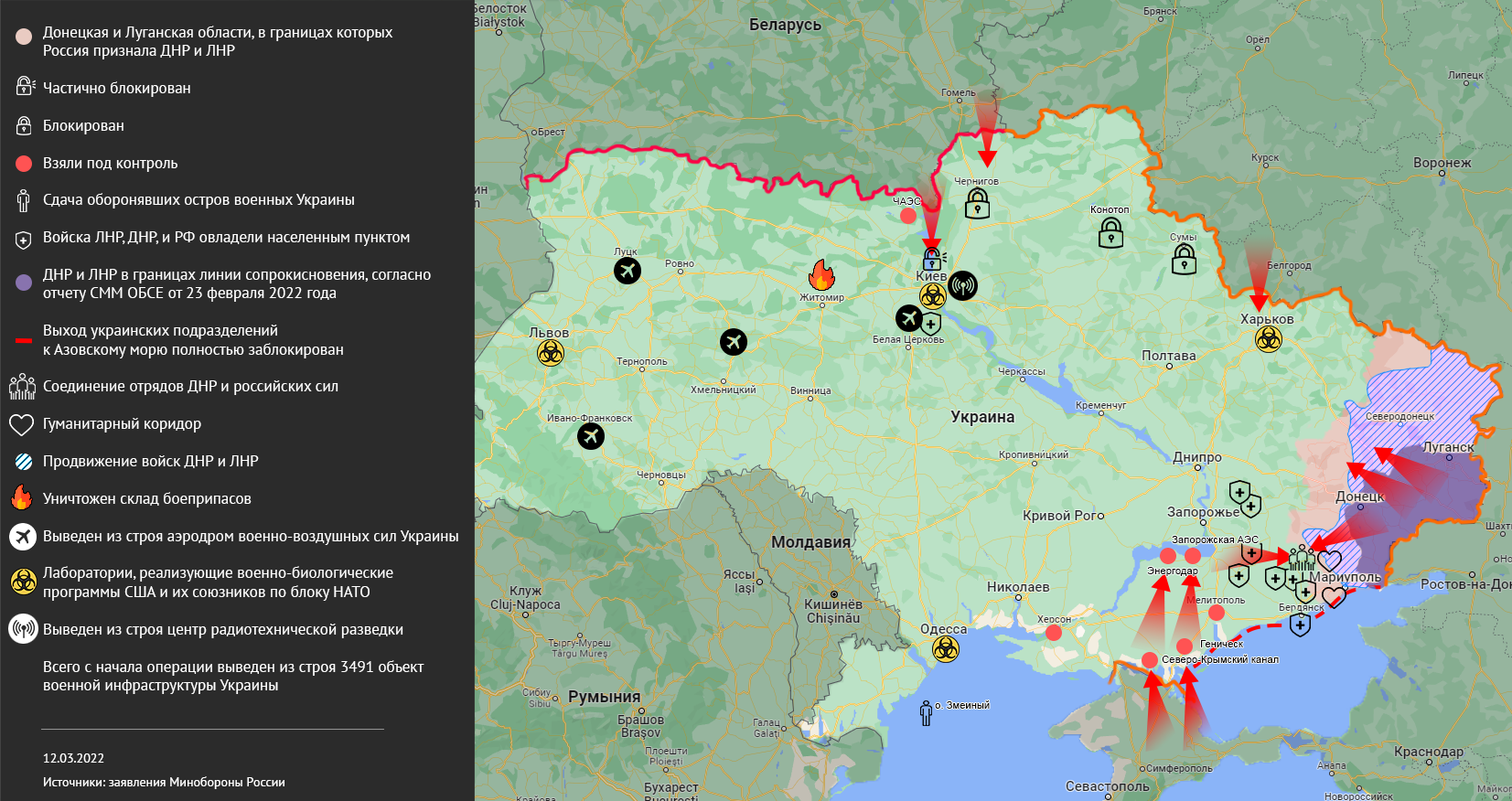 Карта военной операции на Украине: последние новости на утро 14 марта 2022