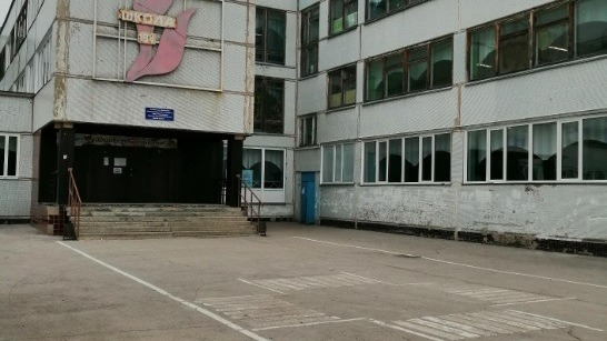 Школа №194, Новосибирск