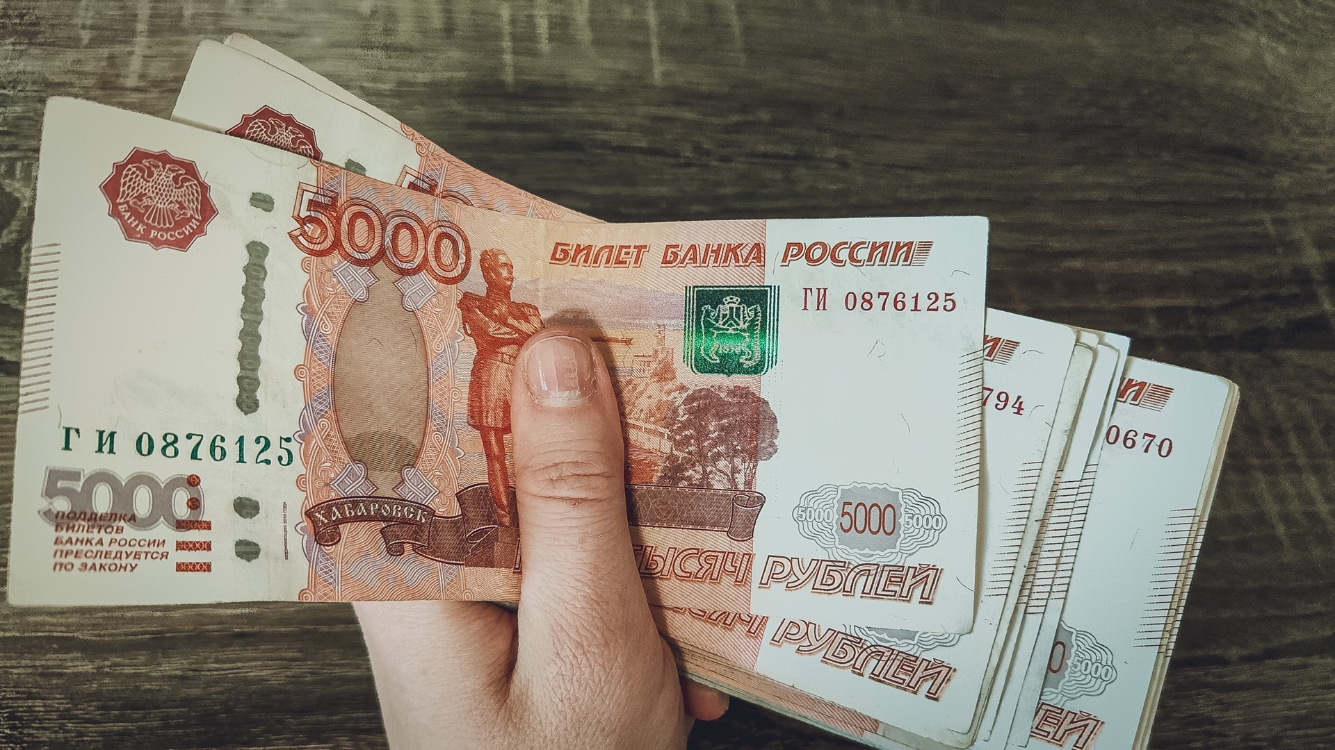 Есть несколько признаков, как отличить фальшивые 5000 рублей от настоящих.