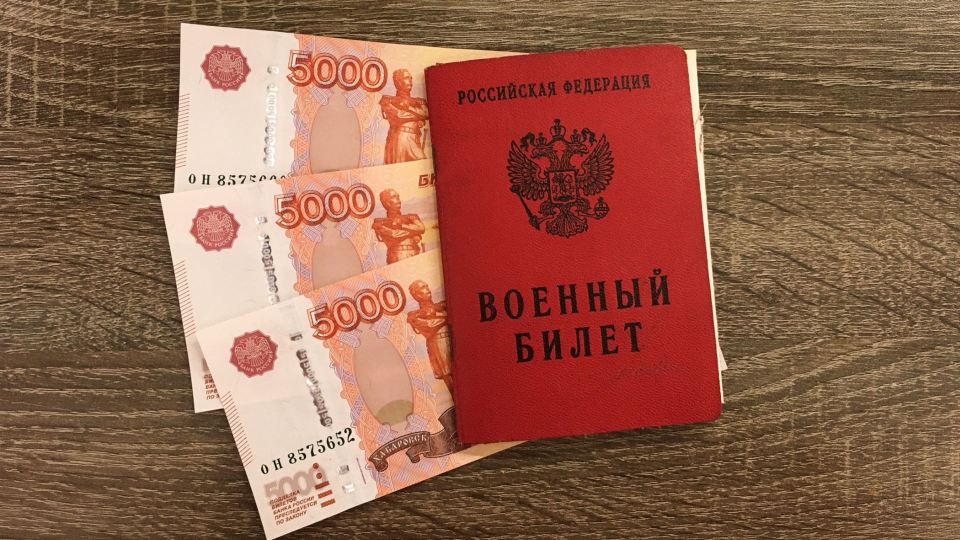 Что будет с мобилизованными предпринимателями в РФ: долги и уголовное наказание