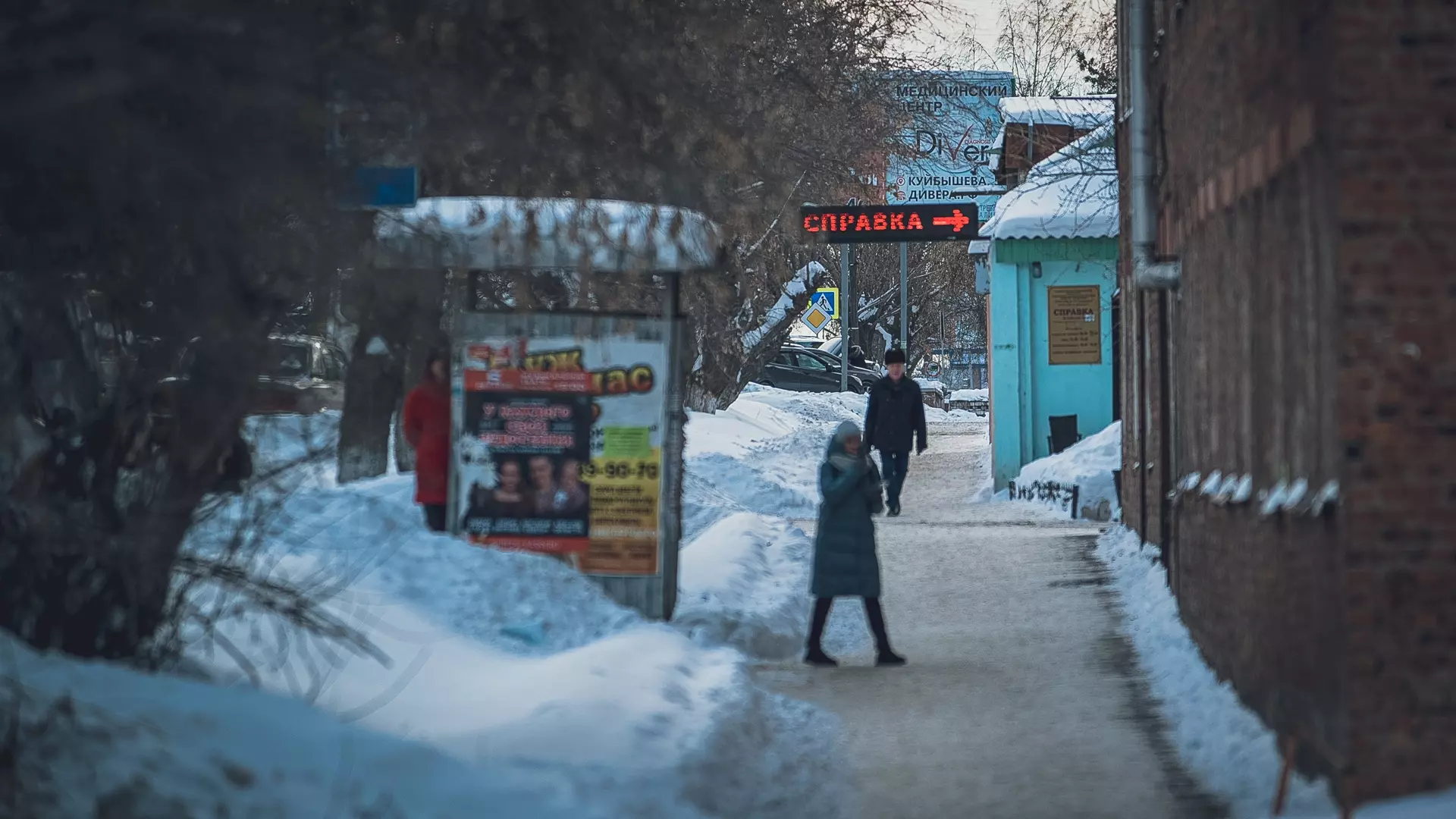 В Новосибирске похолодает до -30 градусов в декабре
