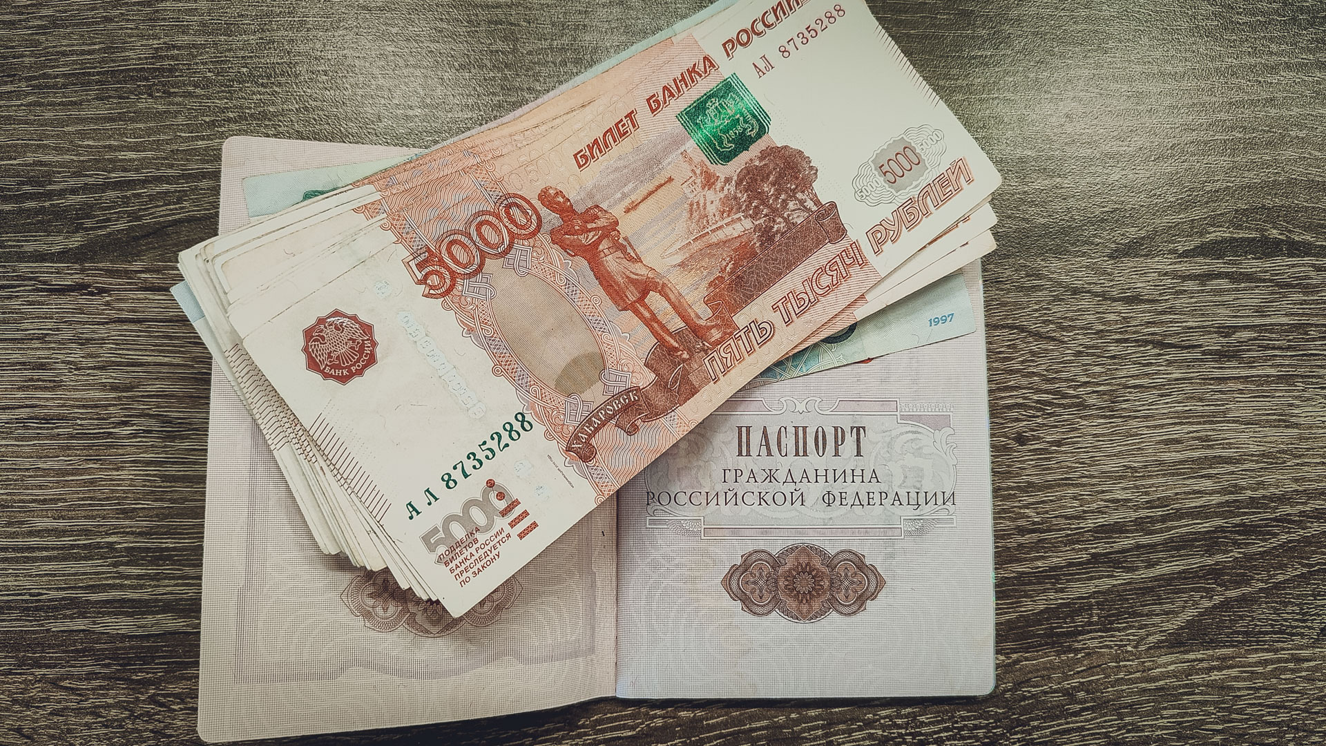 Зарплаты в Москве увеличат с 1 июля 2023 года