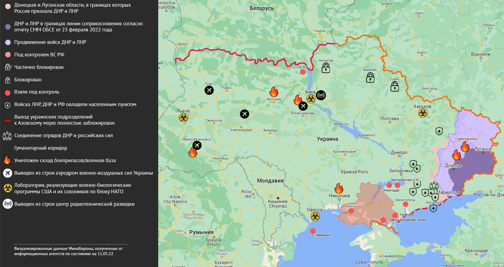 Боевые действия на Украине 11 мая 2022: где граница ЛНР на карте спецоперации