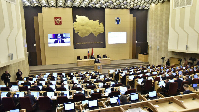 32-я сессия Законодательного собрания Новосибирской области состоялась 28 марта 2023