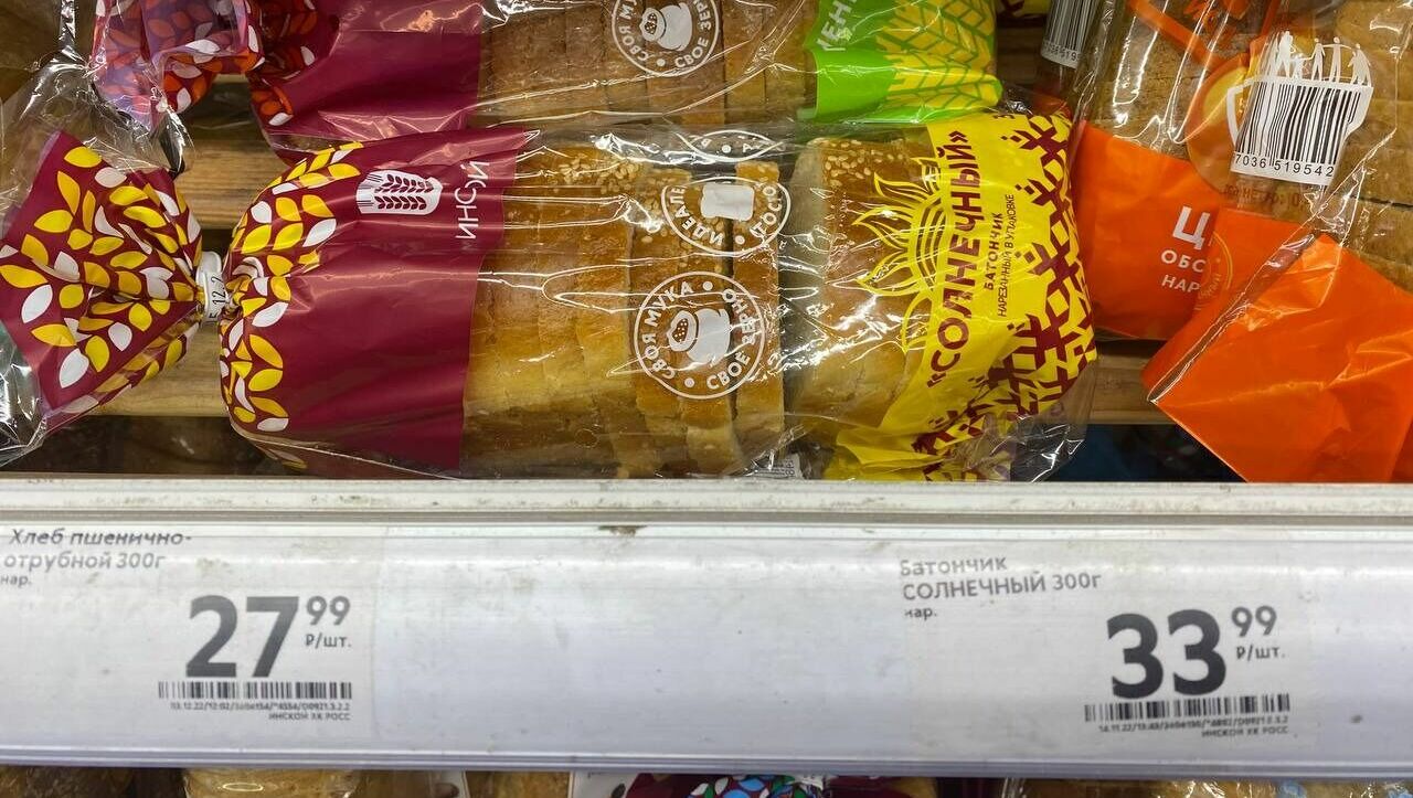Цены на хлеб в декабре 2022 года в Новосибирске