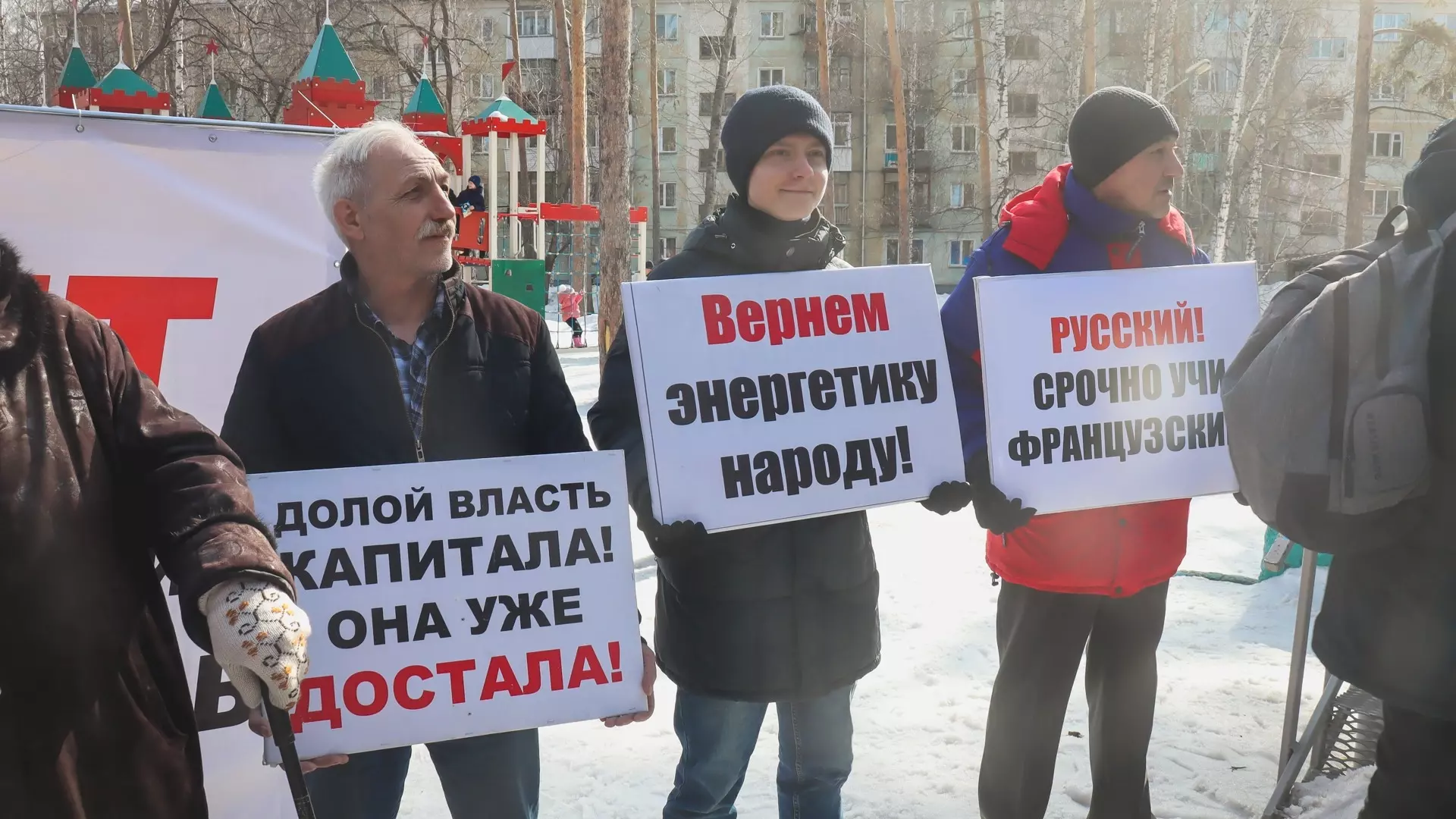 В Новосибирске неоднократно проходили митинги против высоких тарифов на услуги ЖКХ