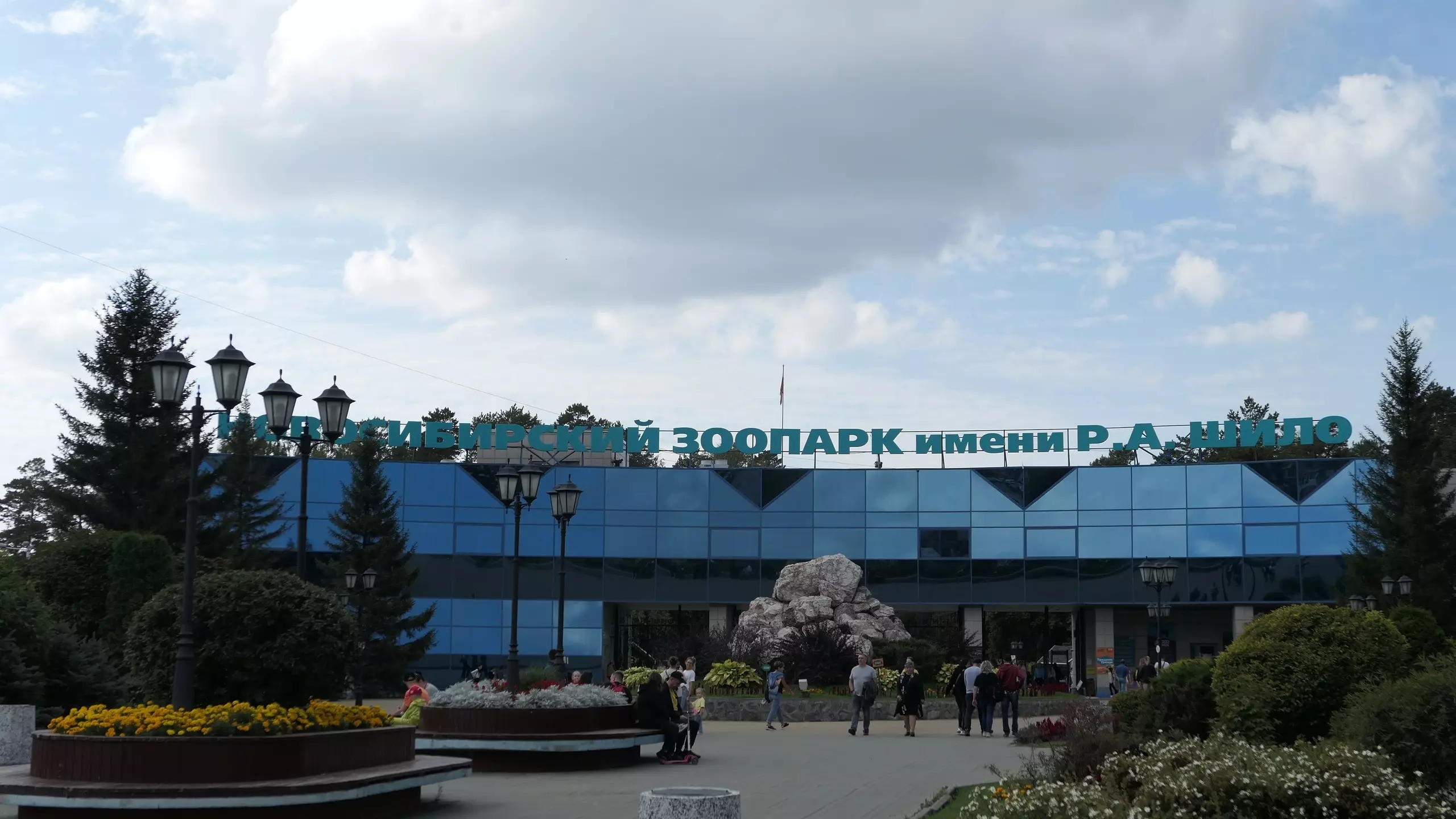 Стало известно, какое место по стоимости билетов занимает Новосибирский зоопарк