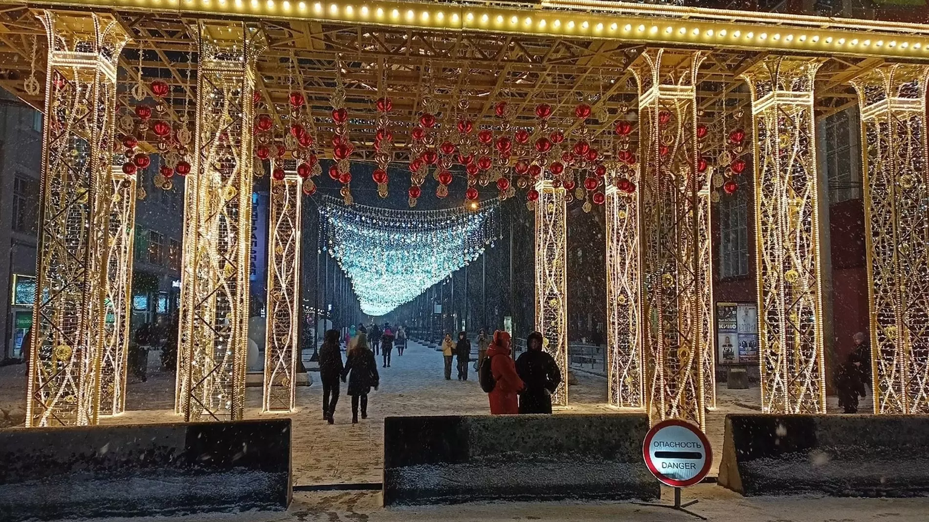 В Новосибирске зажгли новогоднюю иллюминацию