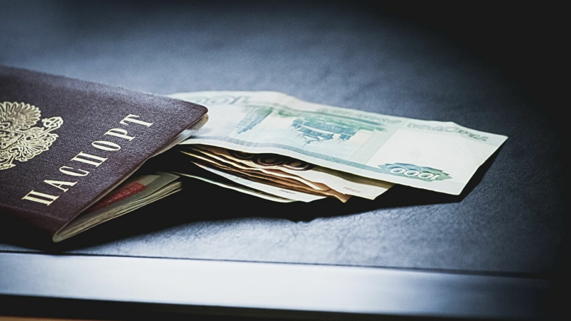 Новосибирец пытался с чужим паспортом получить кредит
