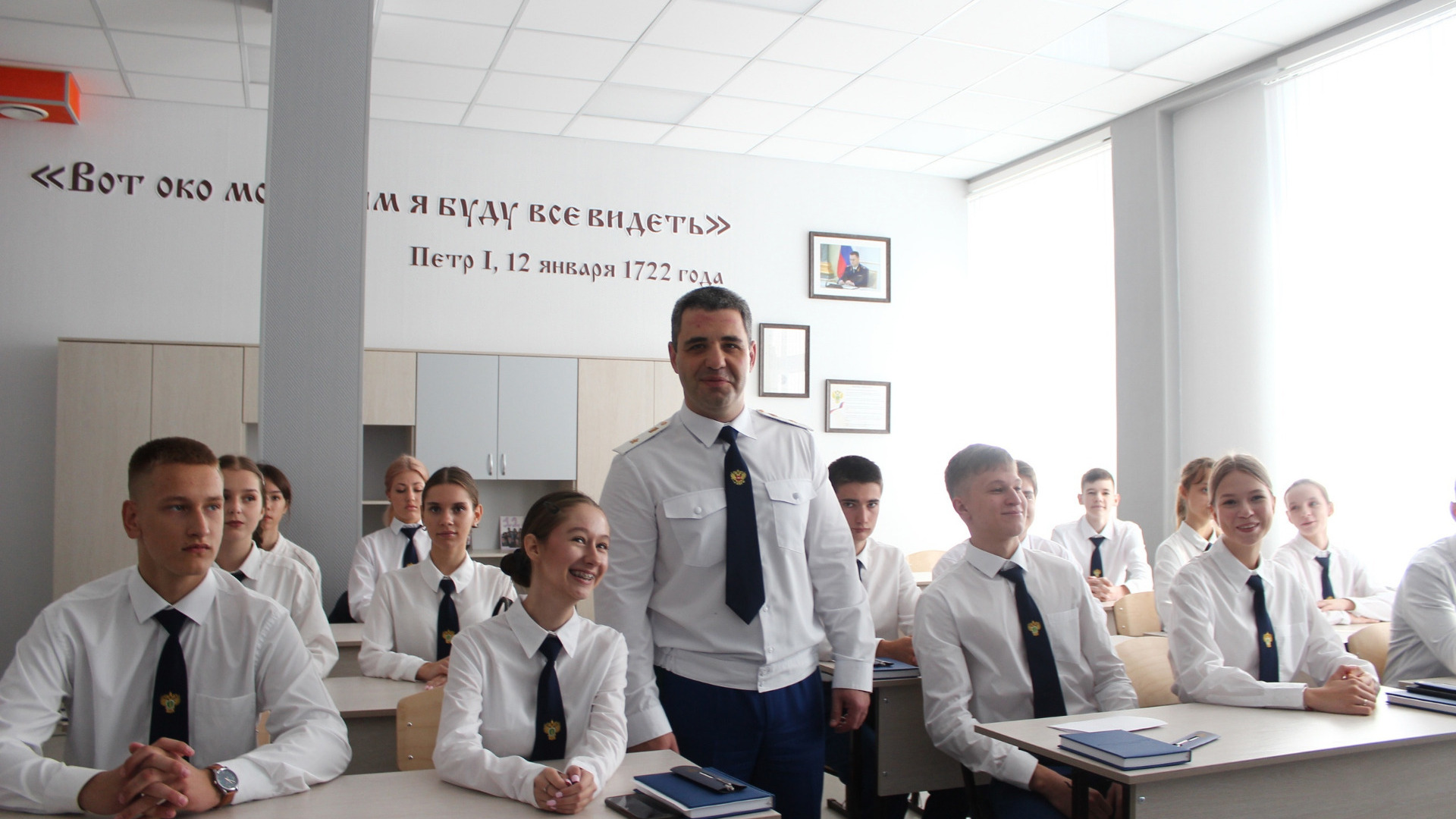 Александр Бучман в прокурорском классе 54-й школы Новосибирска