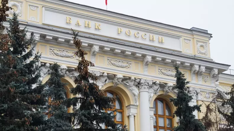ЦБ РФ официально отозвал лицензию у QIWI-банка