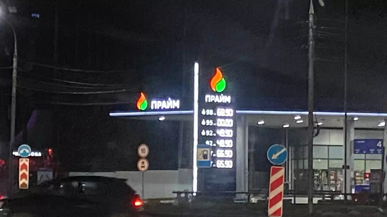Цены на бензин и дизельное топливо на АЗС "Прайм" в Новосибирске.