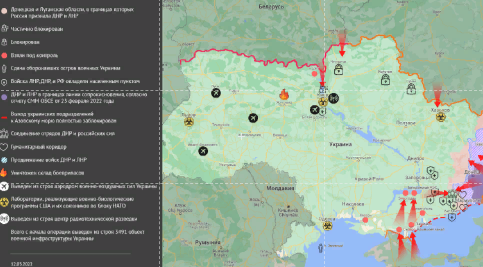 Карта военной операции на Украине: последние новости на утро 13 марта 2022