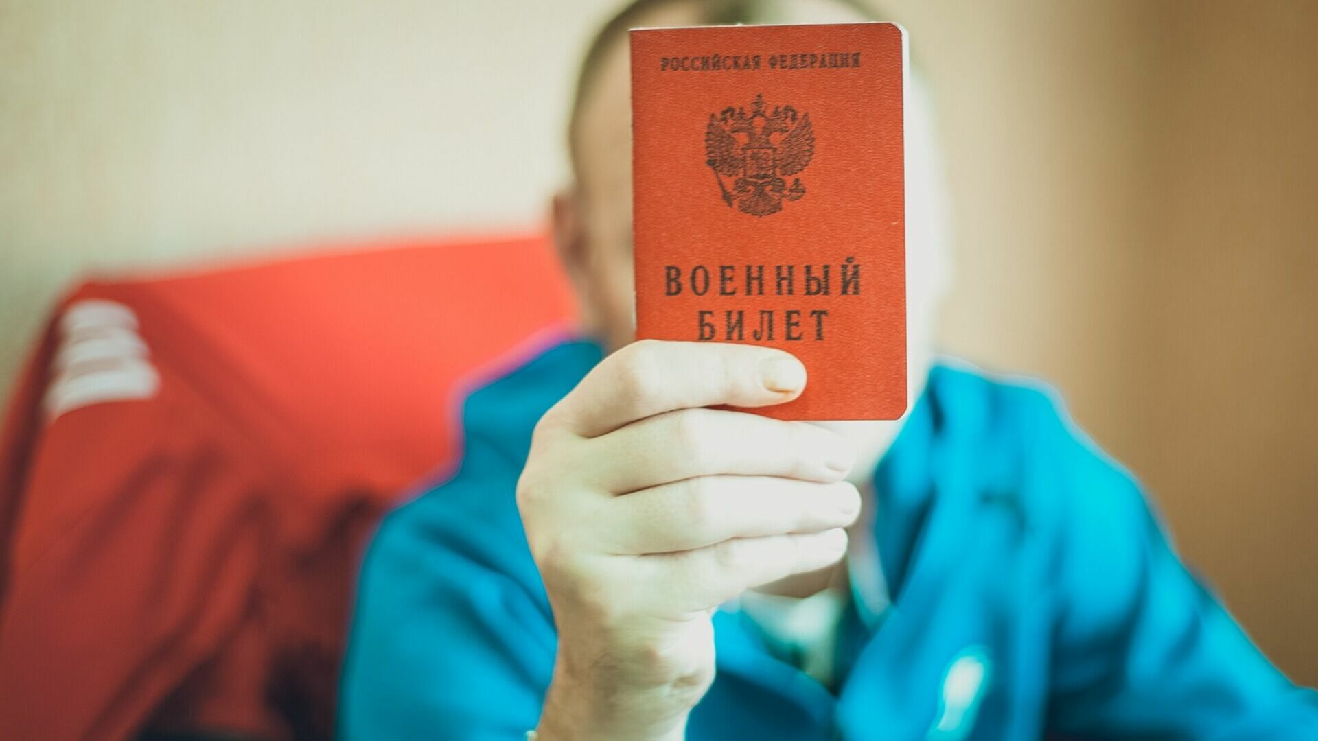 Новосибирские юристы рассказали о последствиях за неявку по электронной повестке