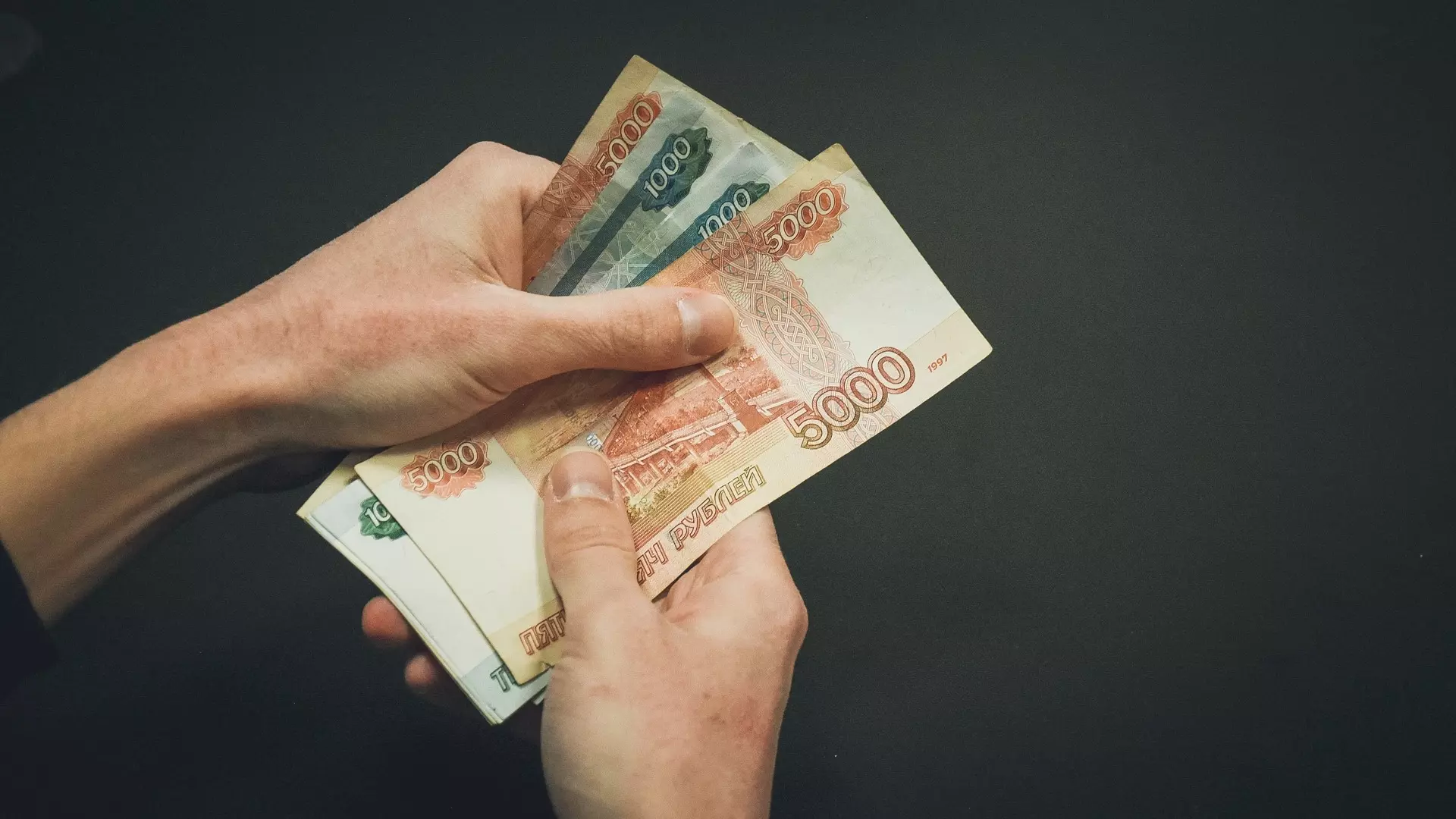 Новосибирская область заняла 36 место по уровню зарплат в провинции