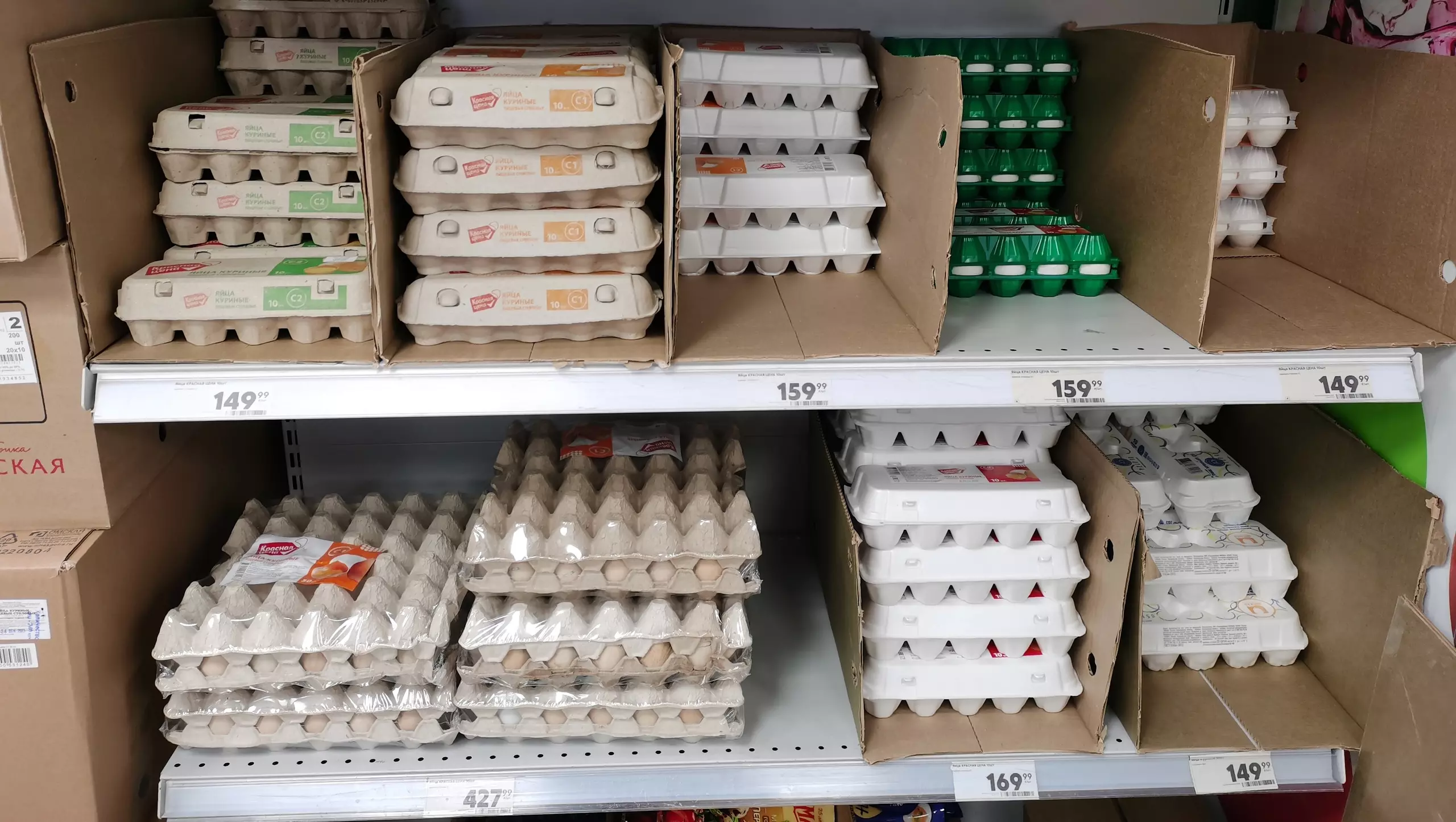 Яйца стали дороже