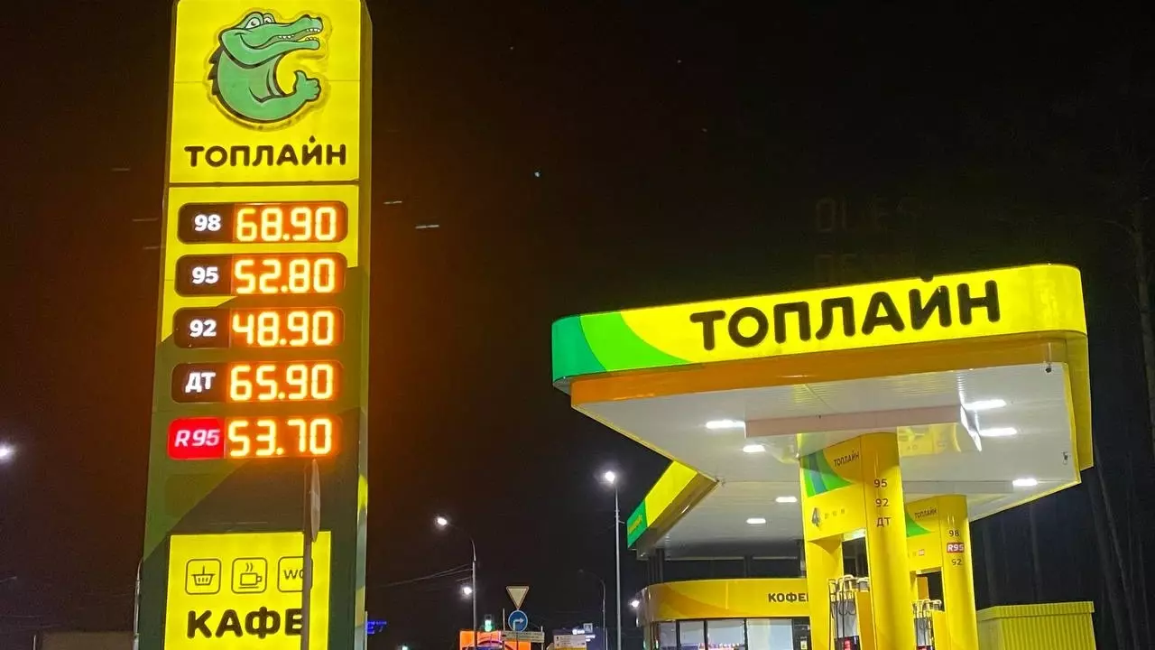 Цены на бензин и дизельное топливо на АЗС "Топлайн" на Бердском шоссе в Новосибирске.