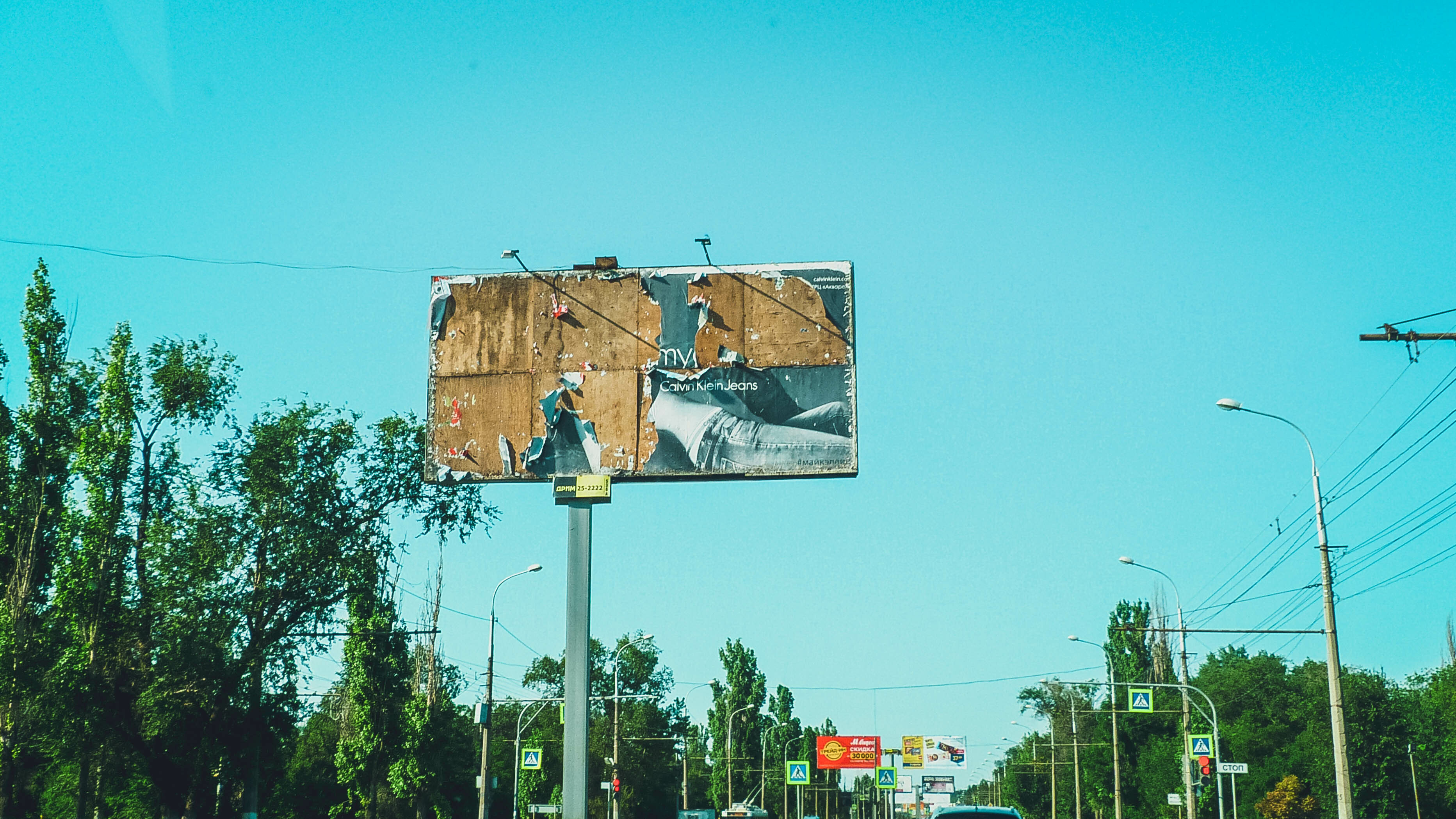 Латиницу исключить из текста реклам предложили в Новосибирске