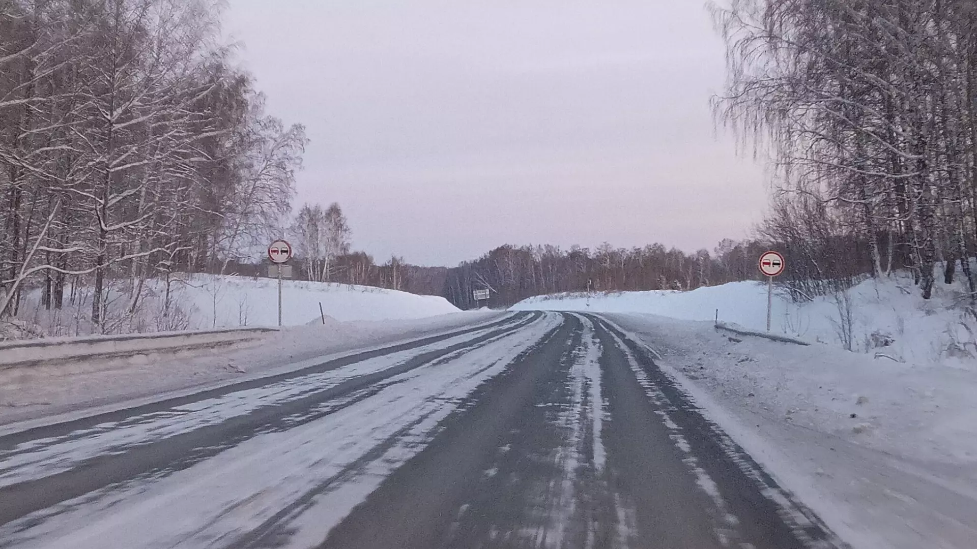 Дорога «Тюмень–Новосибирск» кажется небезопасной