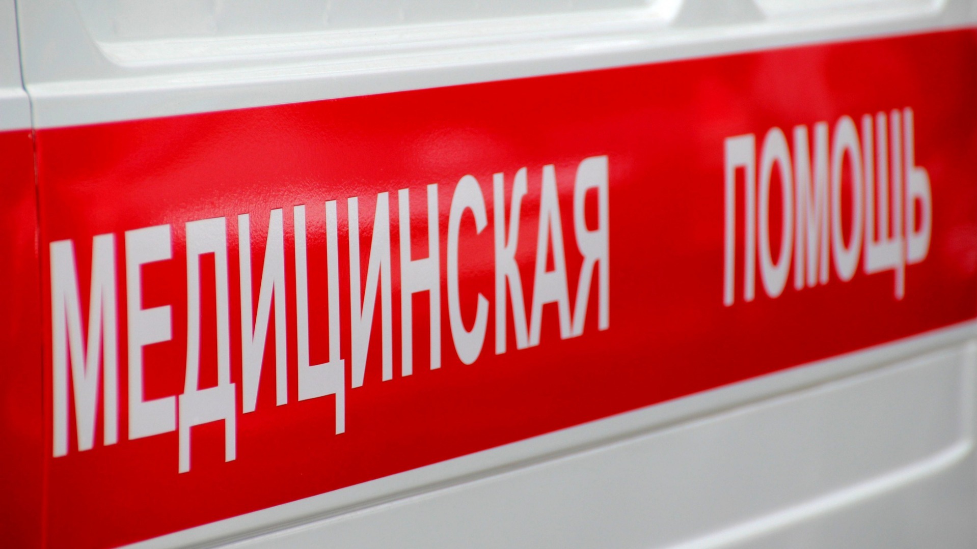 19-летний парень погиб в ДТП на  Немировича-Данченко в Новосибирске