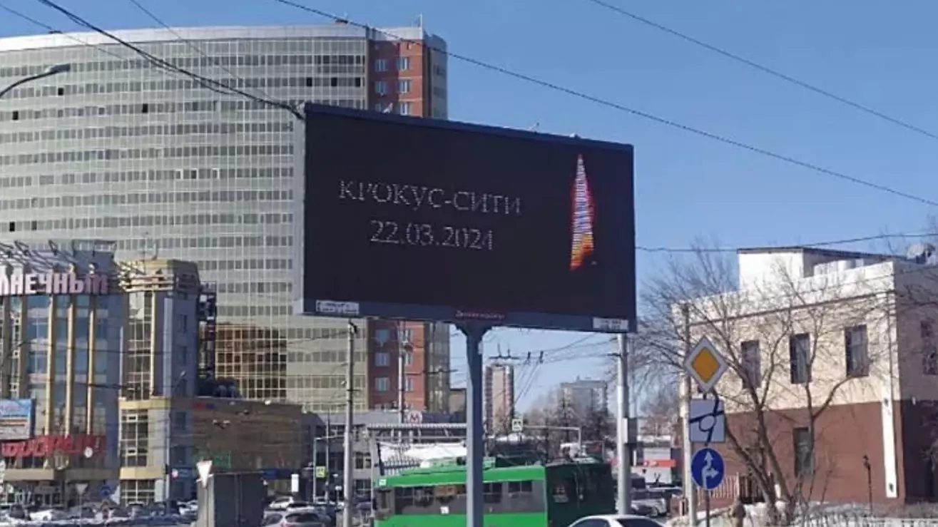 Скорбные билборды появились на улицах десятков российских городов