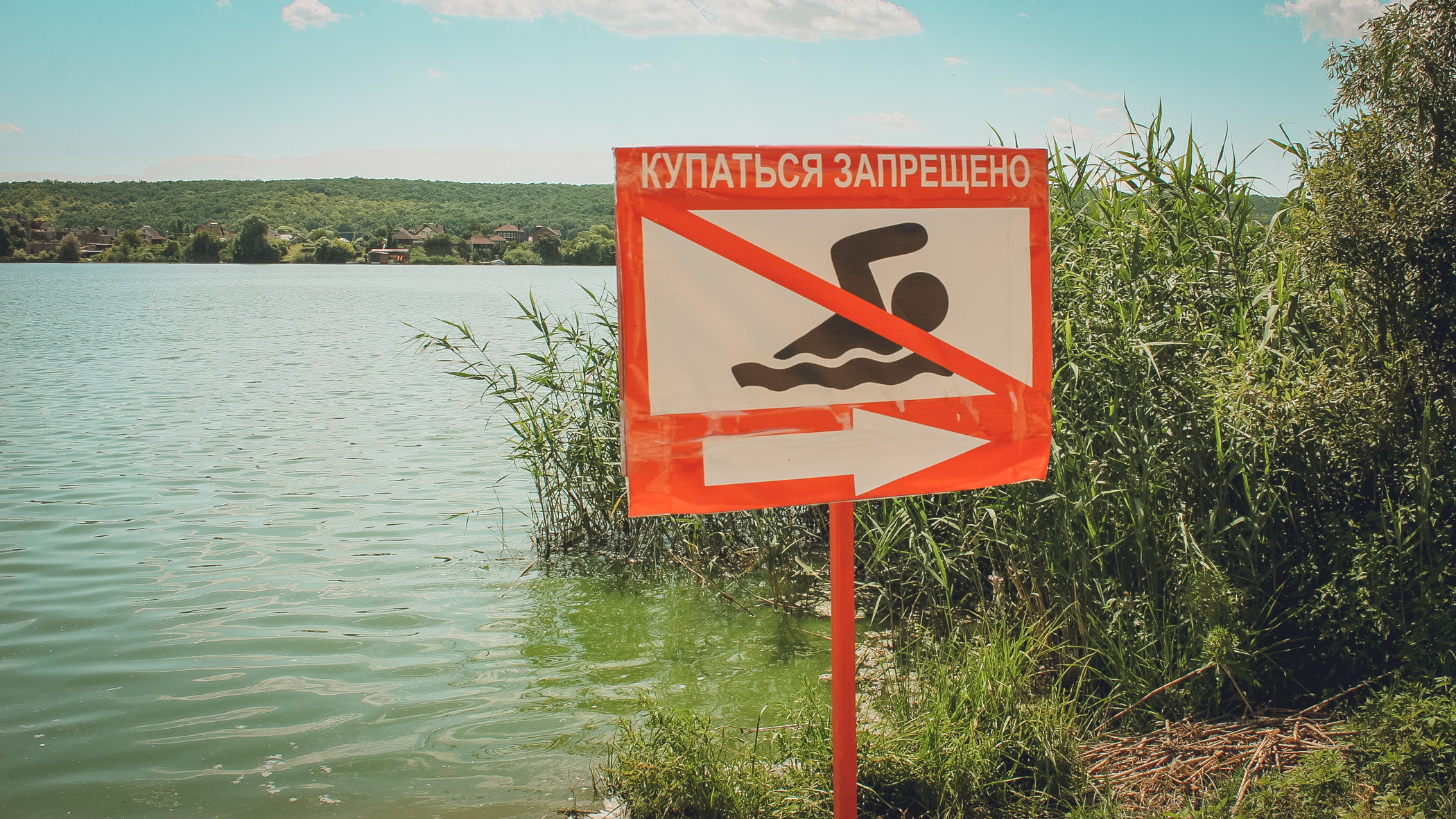 Нырнул и больше не вынырнул: 17-летний подросток утонул на диком пляже в Новосибирске