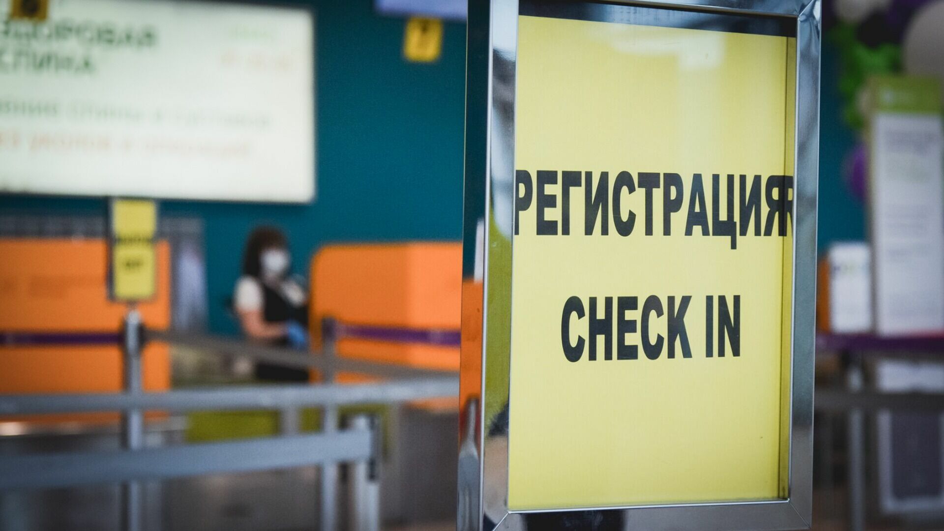 Всего в Сибири задержаны пять рейсов