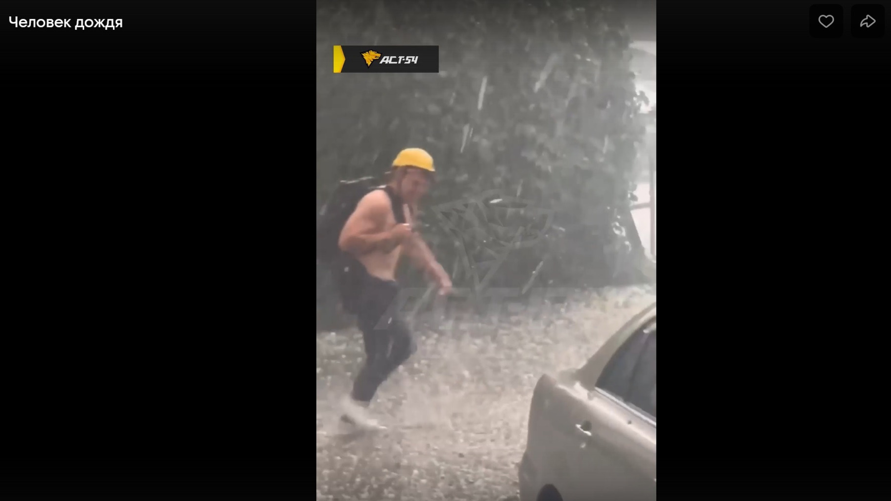 Для спасения от громного града новосибирец использовал строительную каску