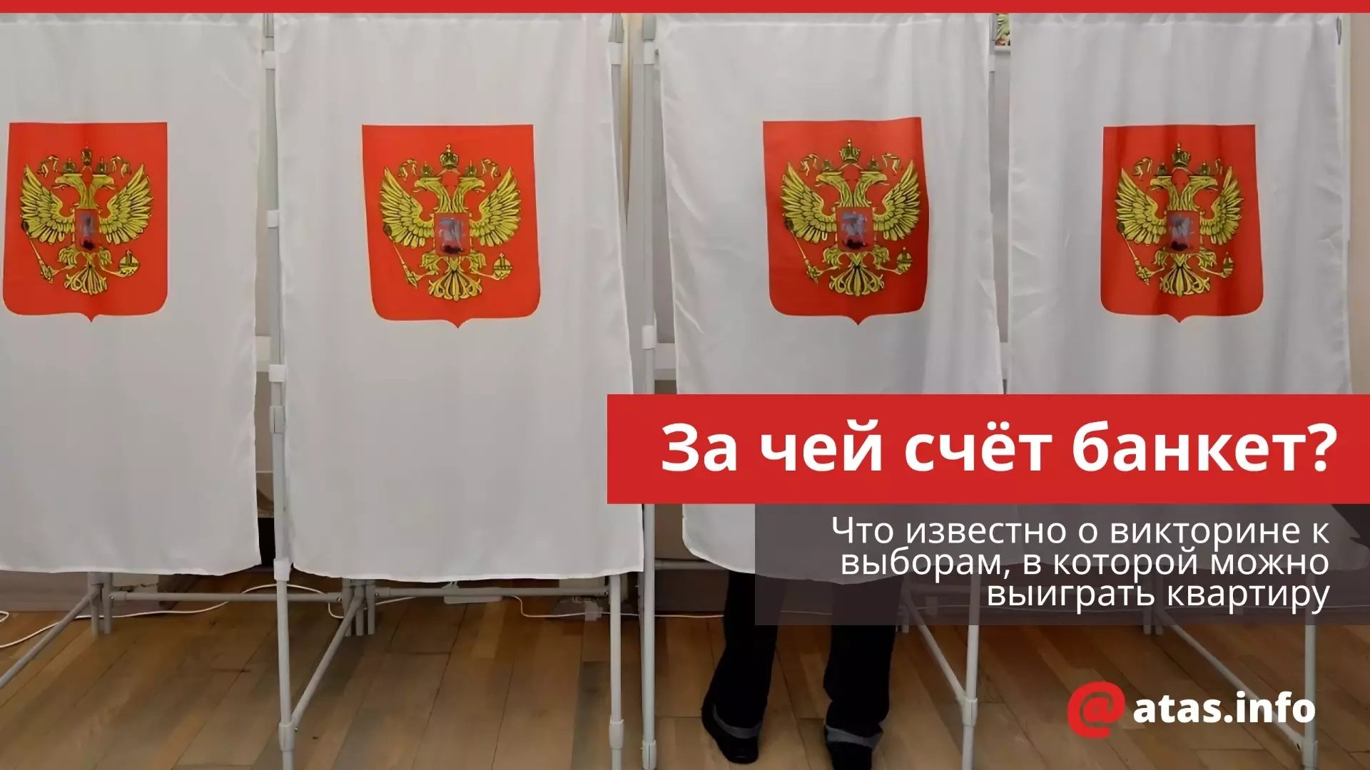 Выборы президента России пройдут с 15 по 17 марта 2024 года