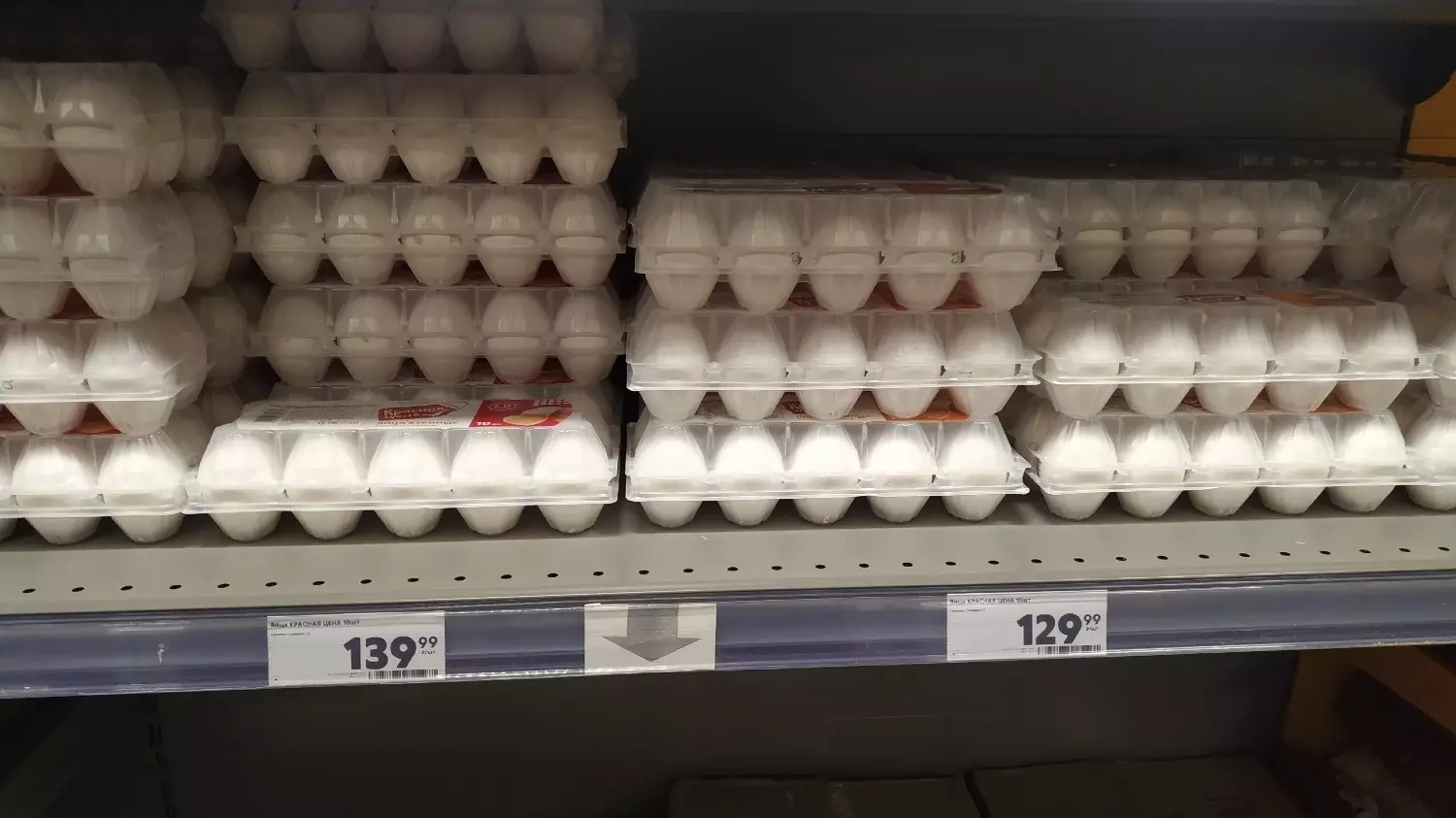 В среднем яйца стоят 130 рублей